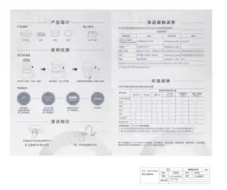 Midea美的 上盖总成MY-45HQB01-KZ内销上盖总成产品货号45HQB01-KZQuickMore空炸盖